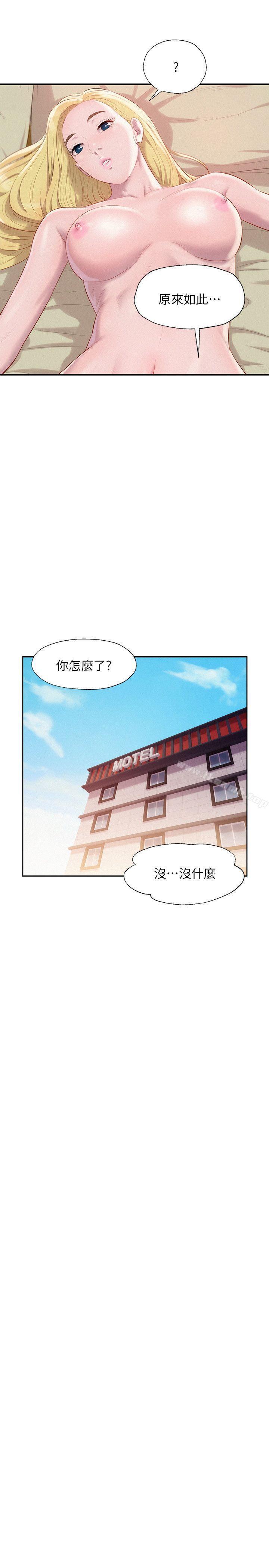 第35話