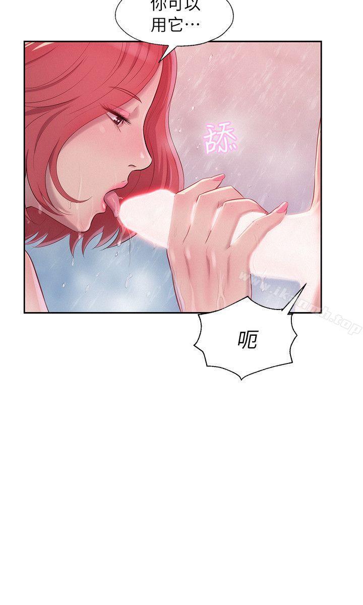 第38話