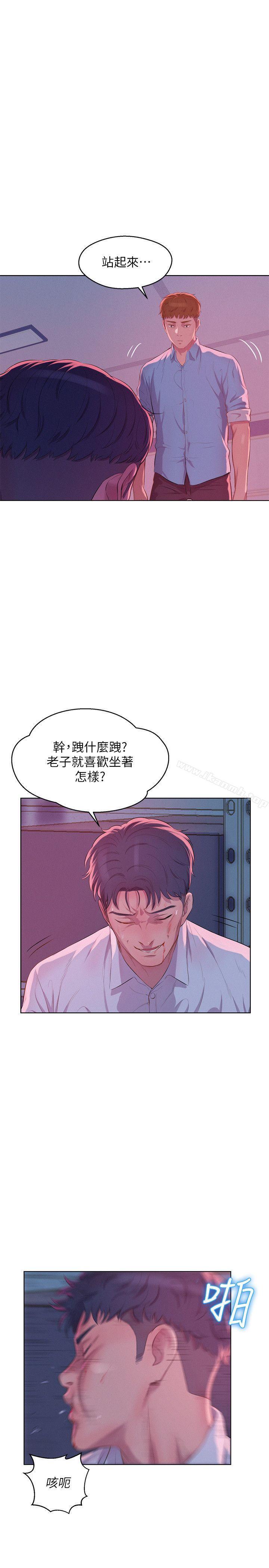 第54話