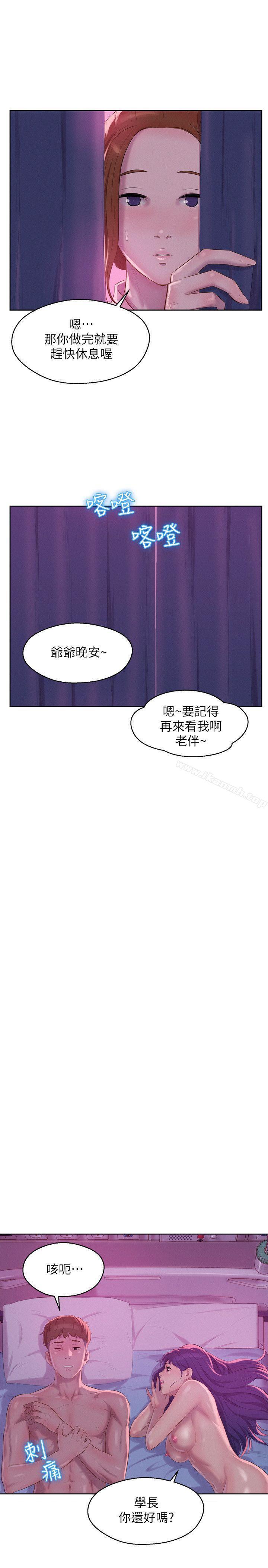 第56話