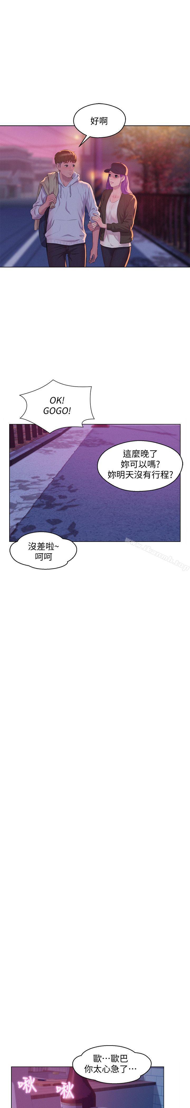 第58話