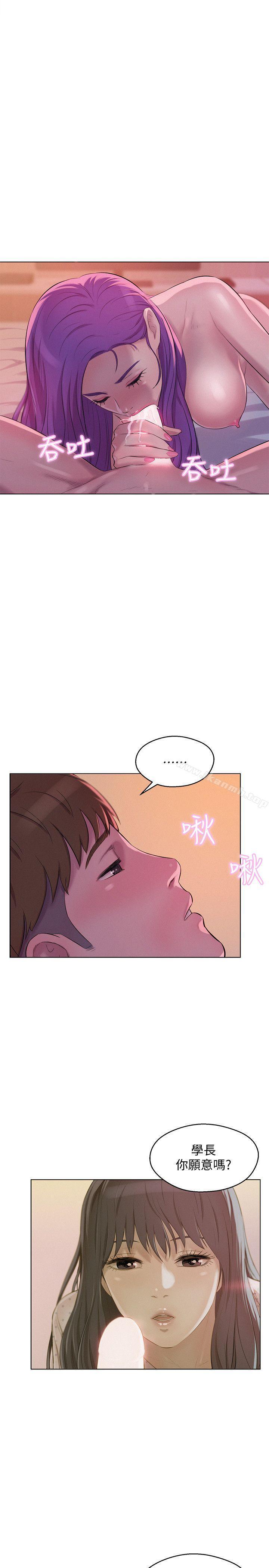 第58話