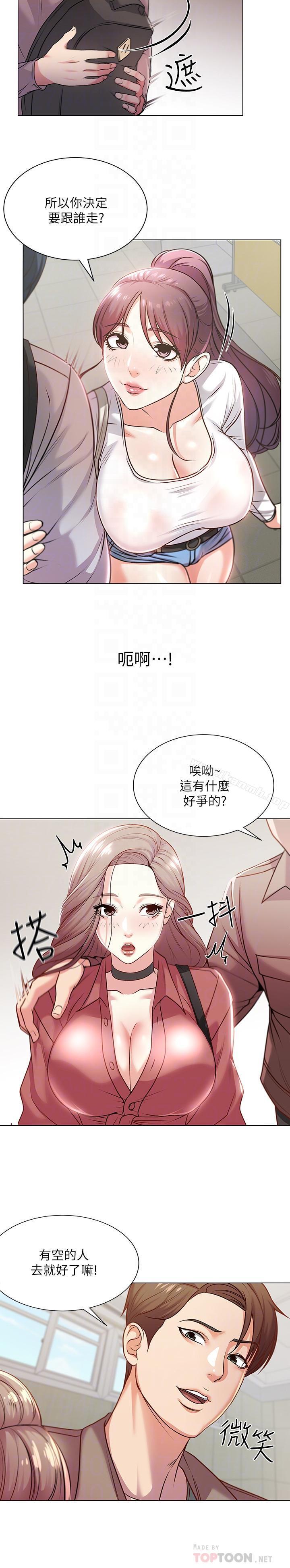 第11話