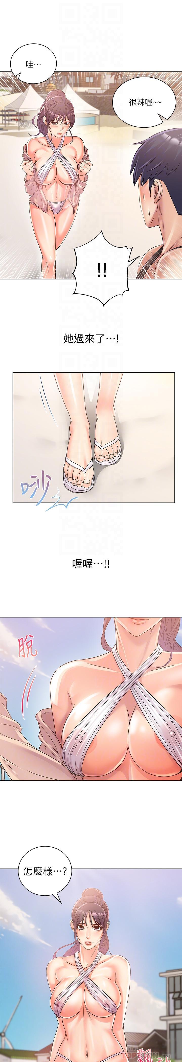 第29話