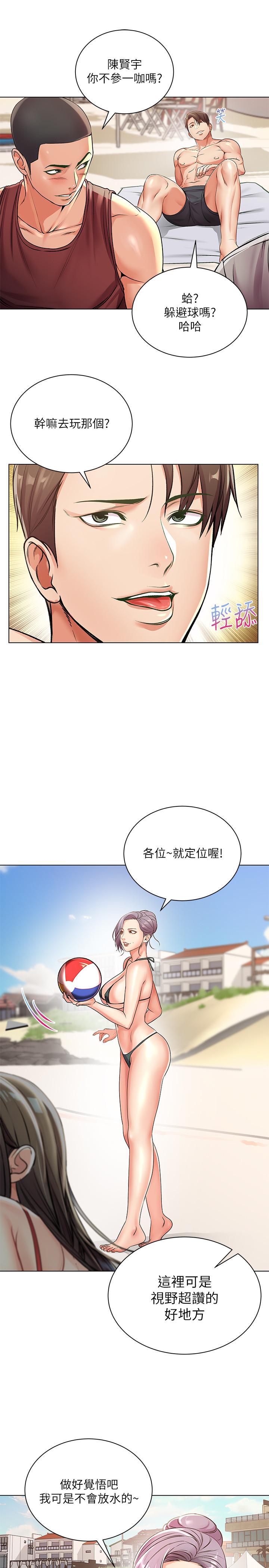 第30話