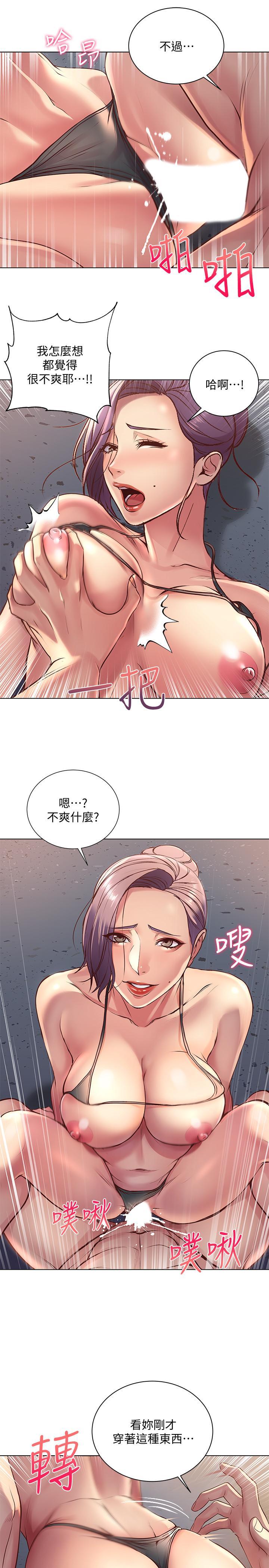 第33話