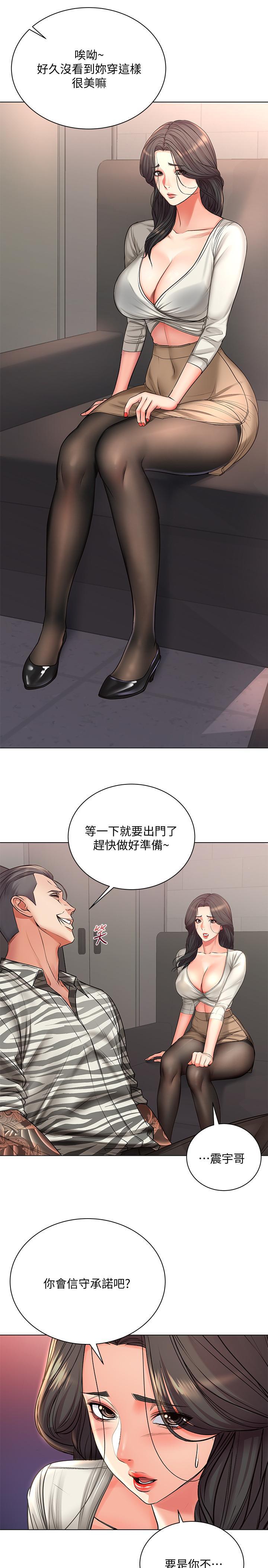 第41話