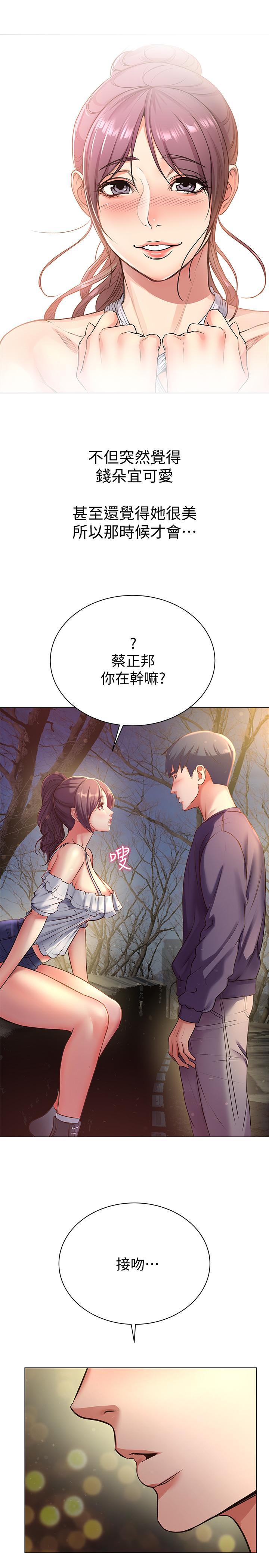 第43話