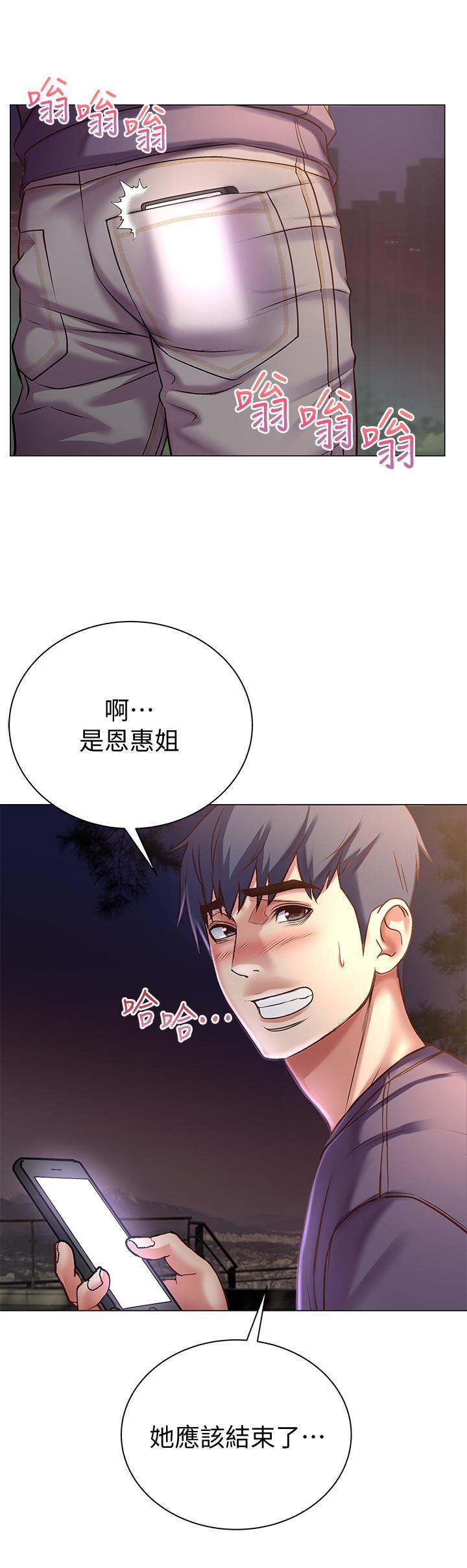 第43話