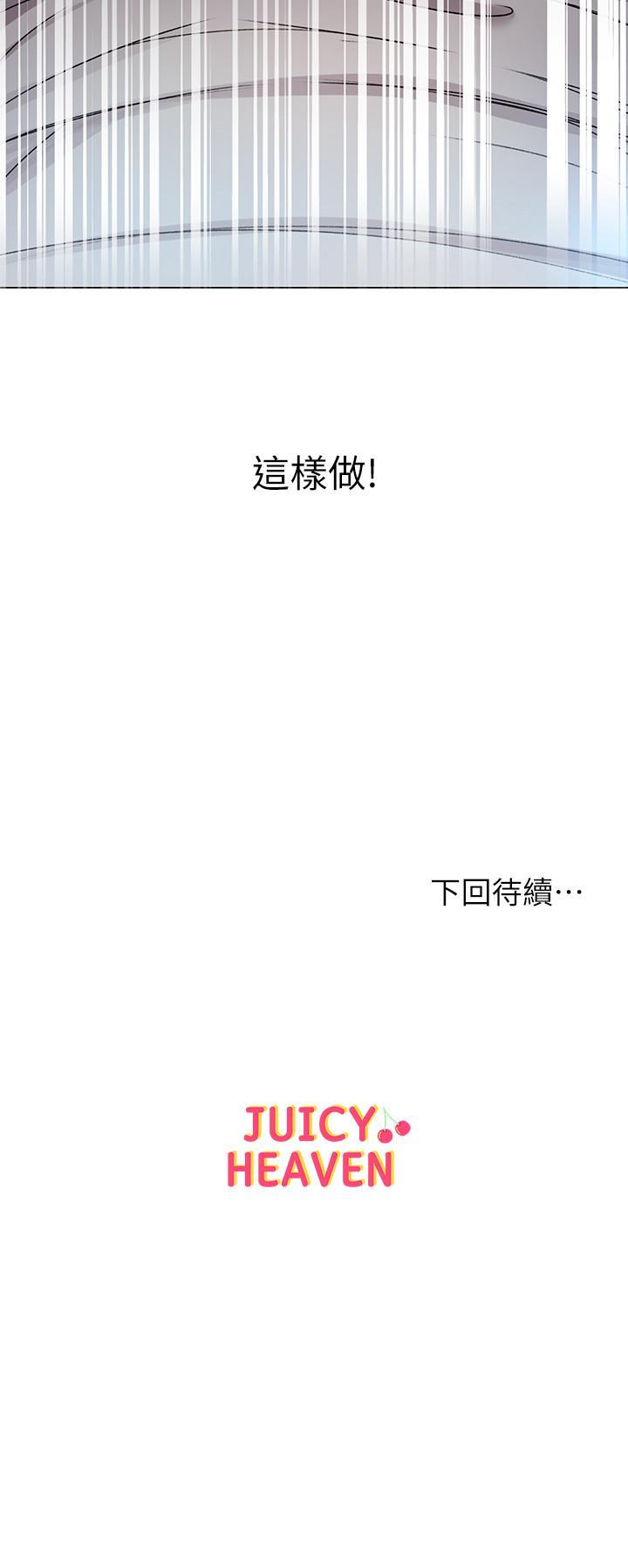 第47話