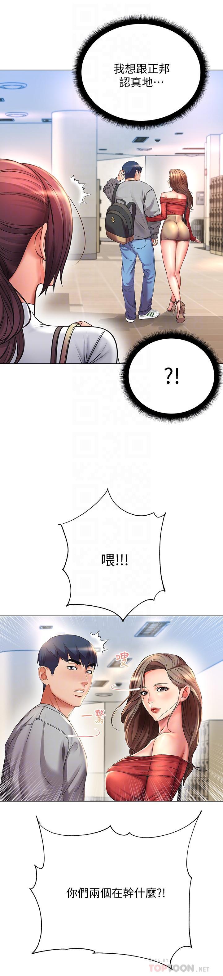 第47話