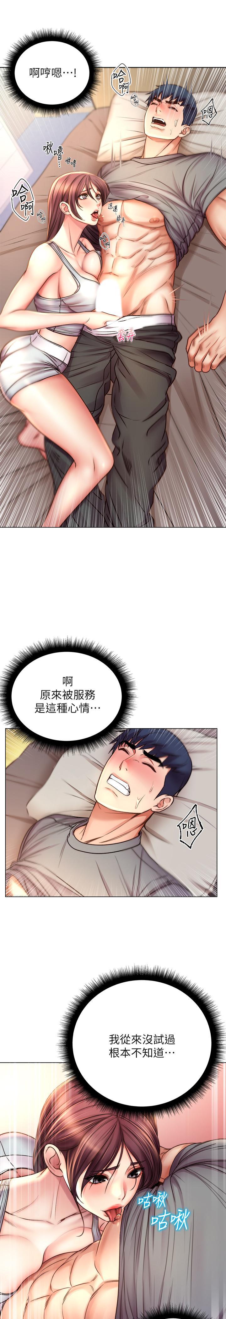 第54話