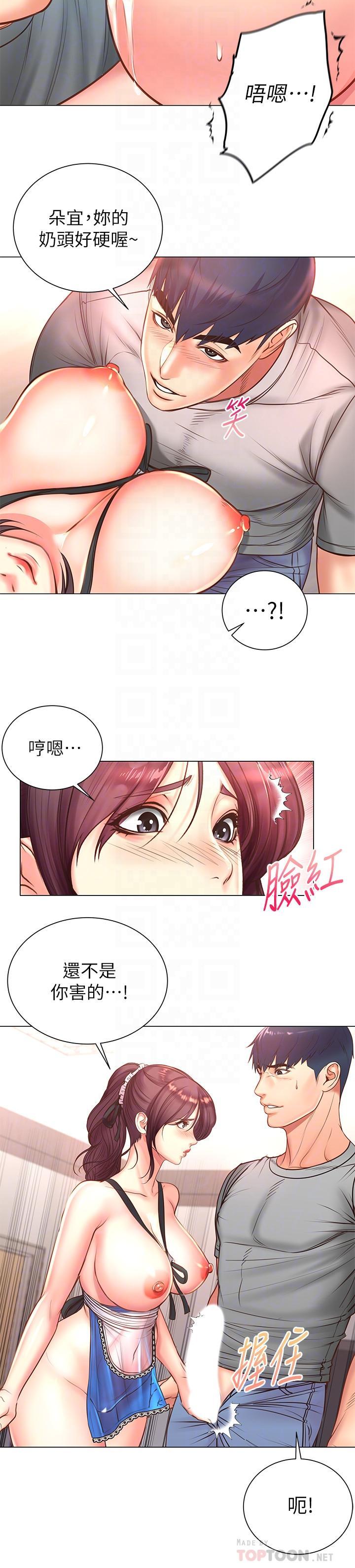 第63話