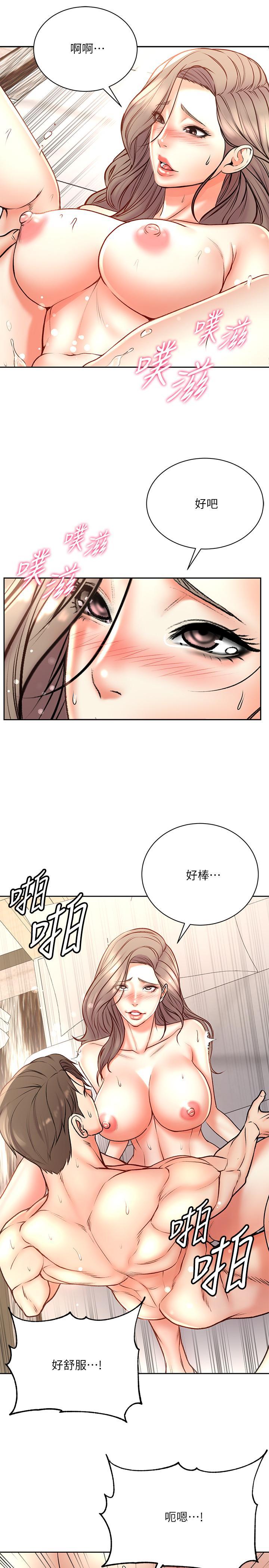 第69話