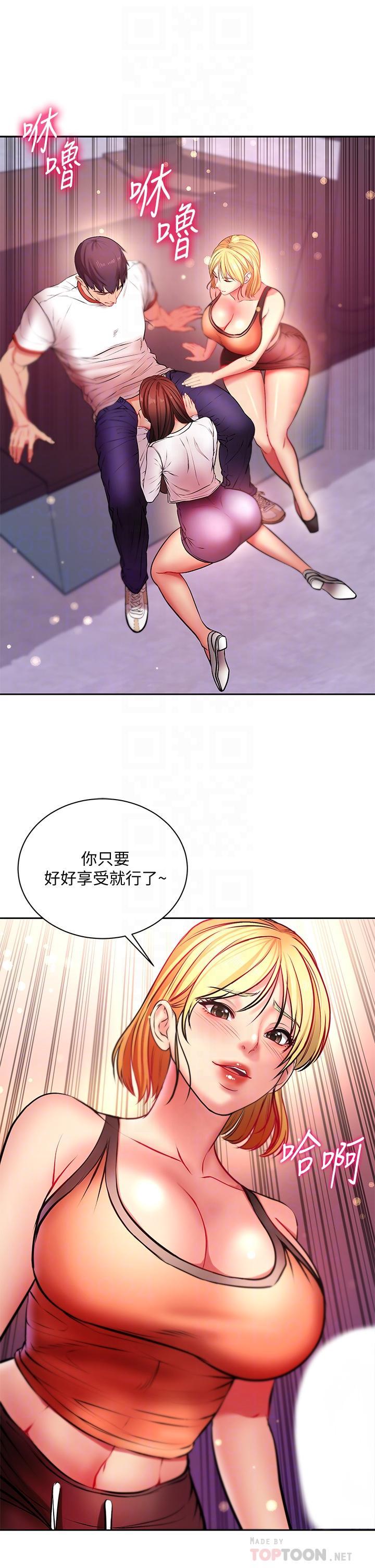 第81話