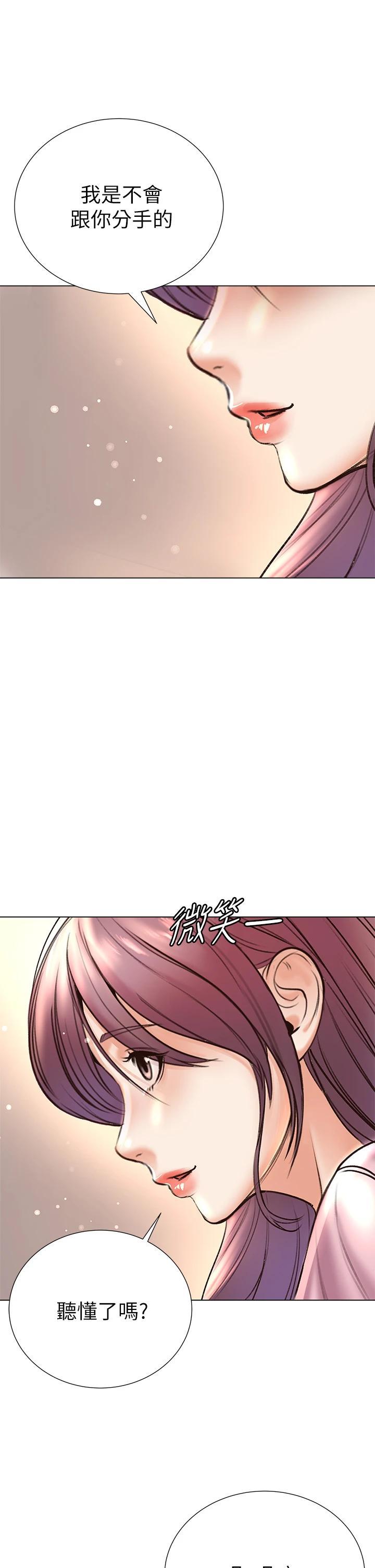 第87話