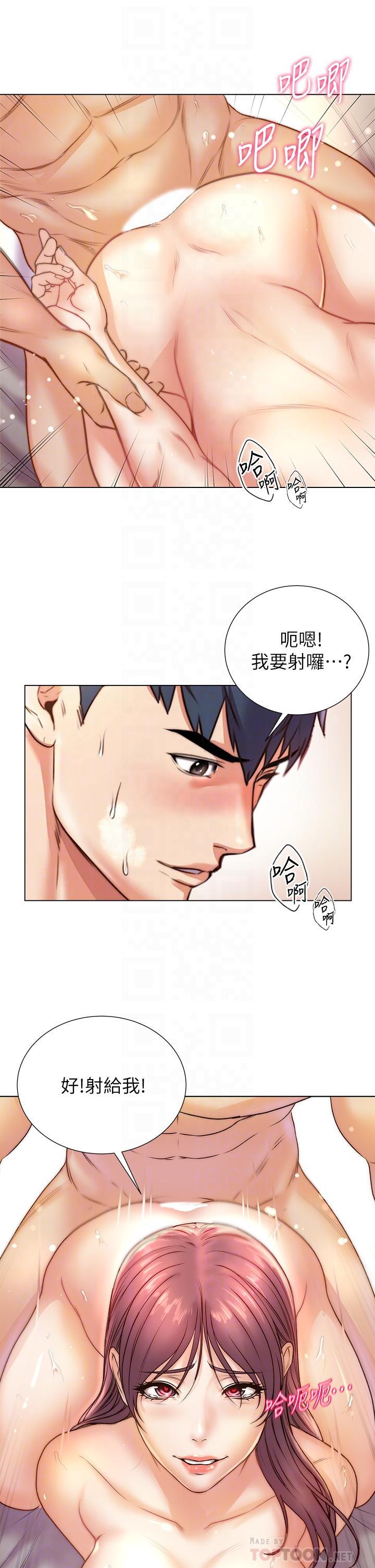 第88話