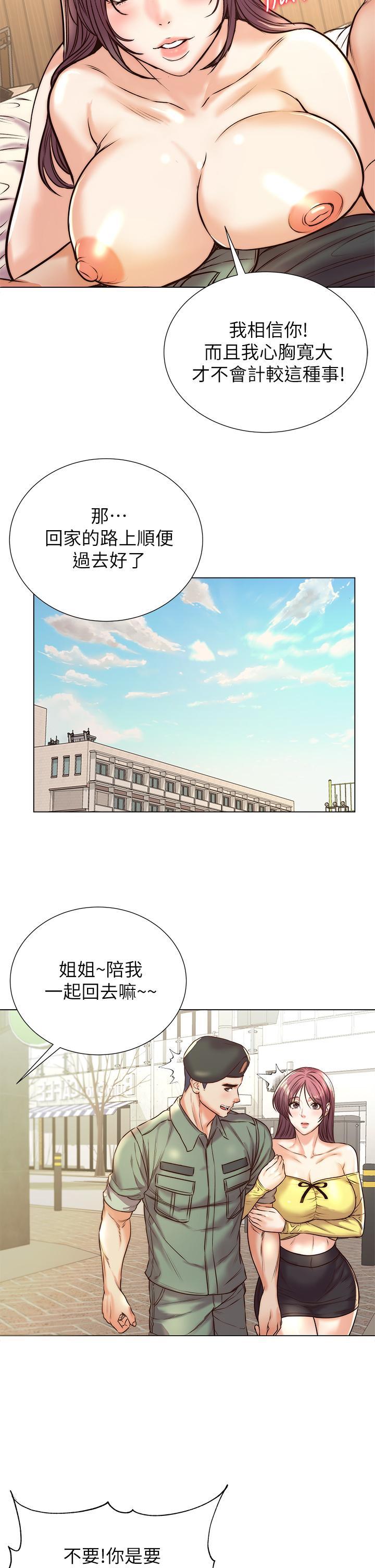 第89話