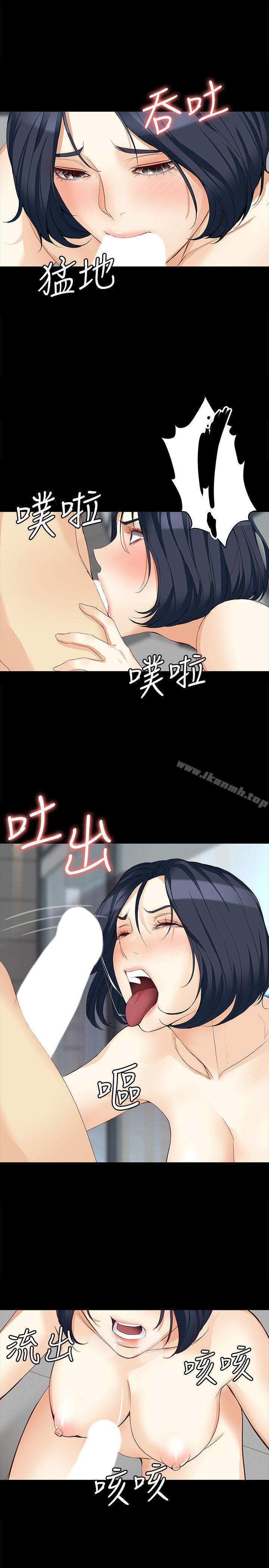 第39話