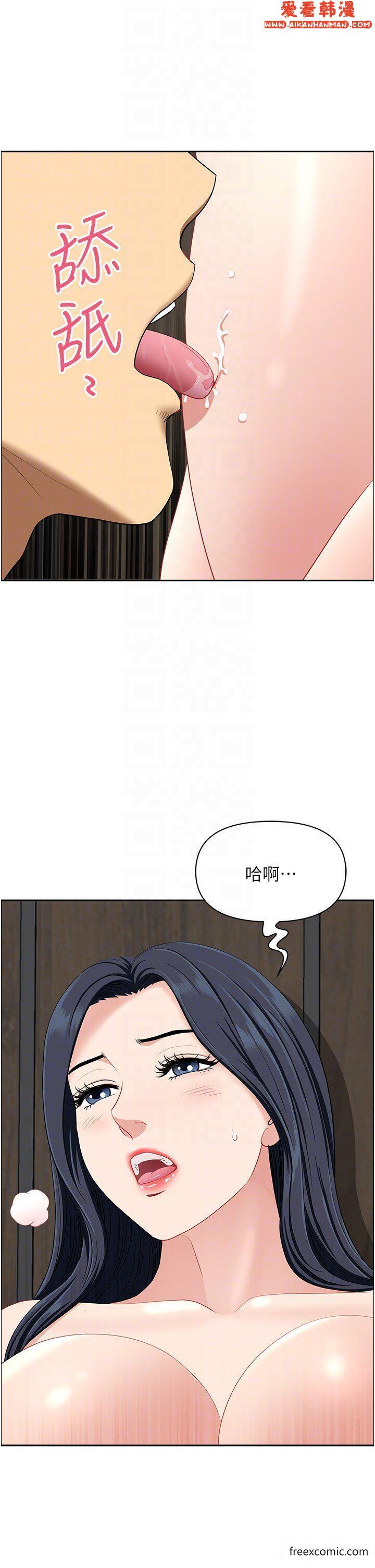 第31話