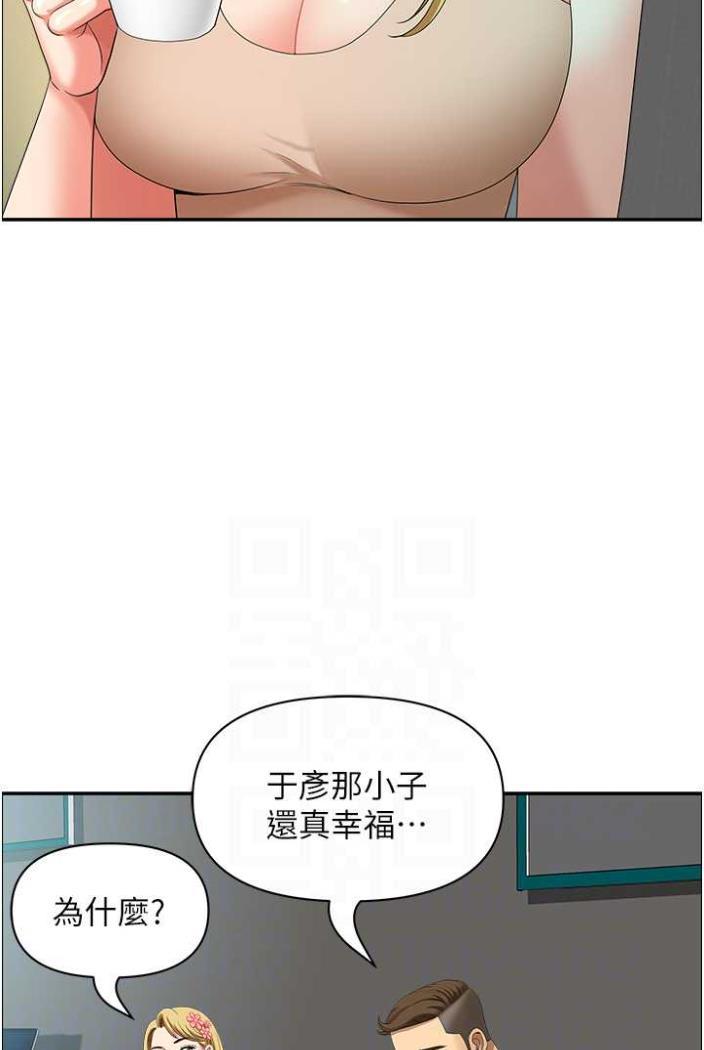 第36話