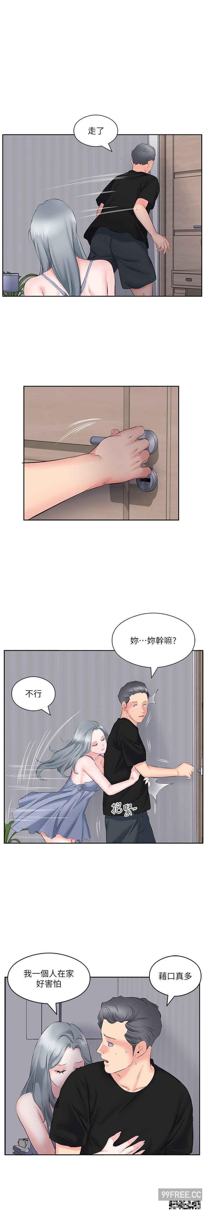 第9話