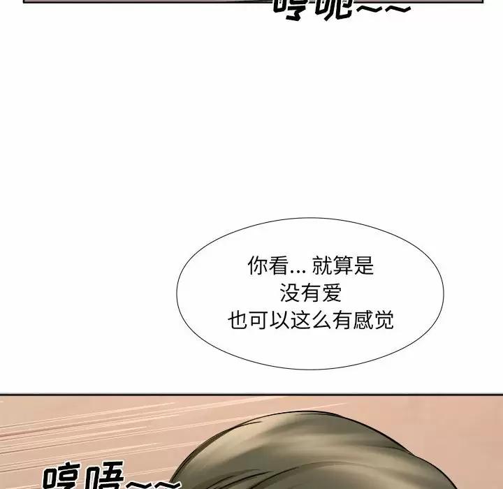 第33話