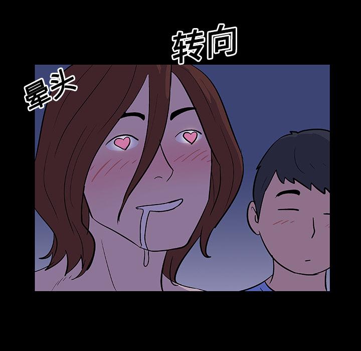 第11話