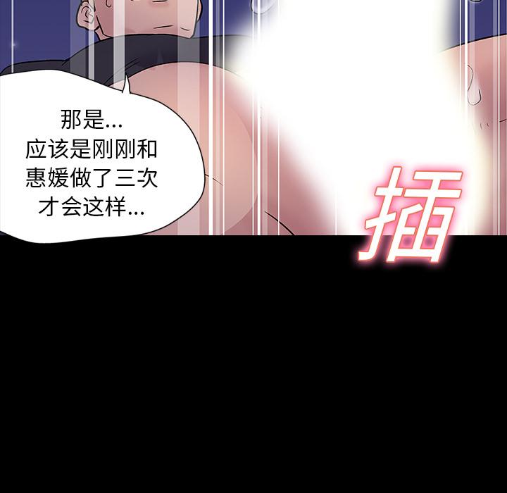 第19話