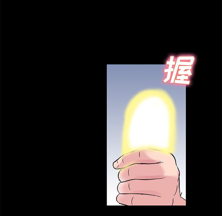 第29話