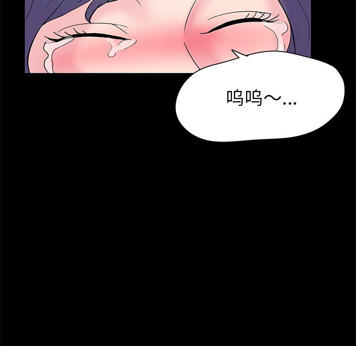 第37話