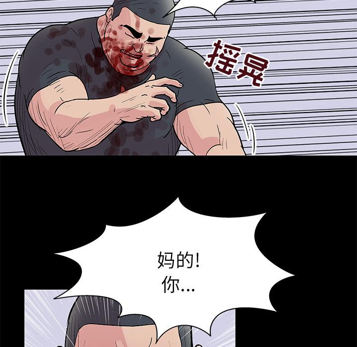 第39話