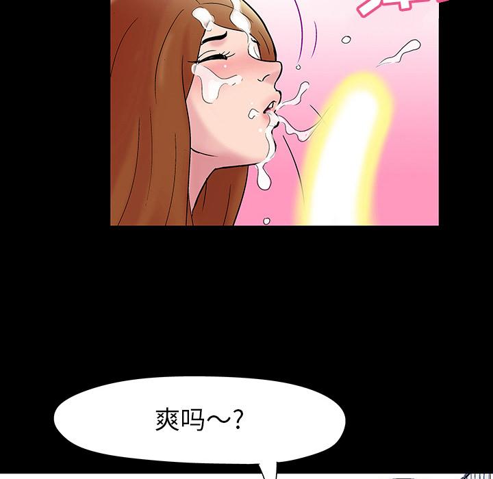 第39話