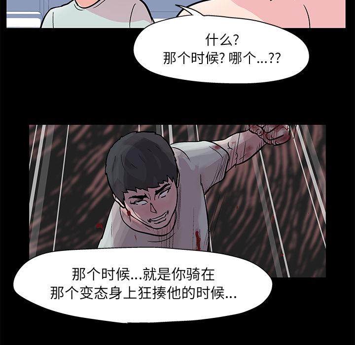 第41話