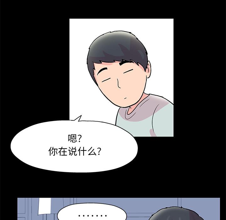 第41話