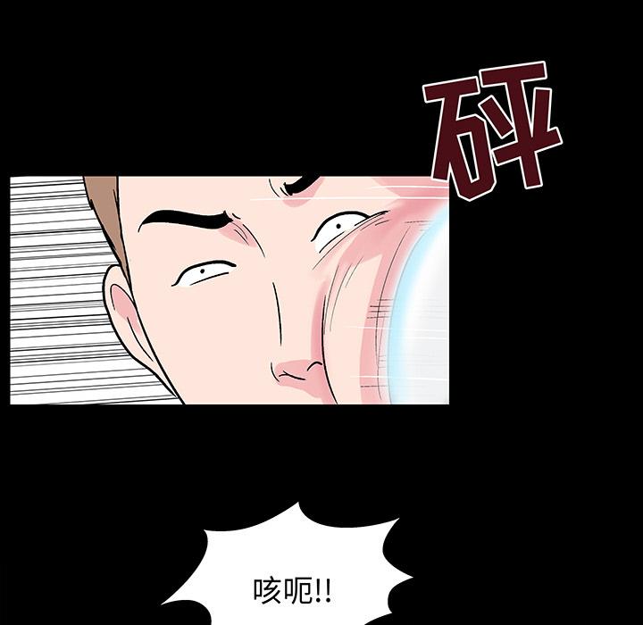 第41話