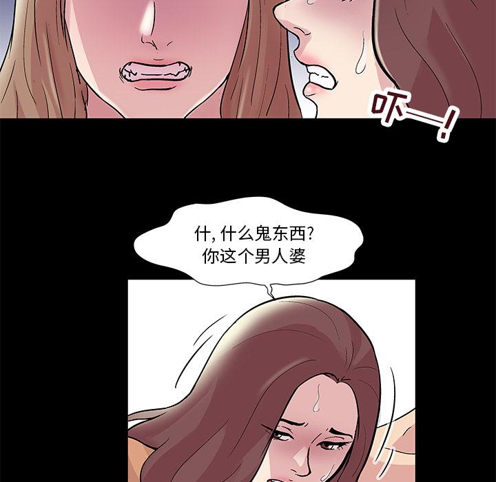 第44話