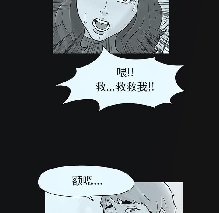 第44話