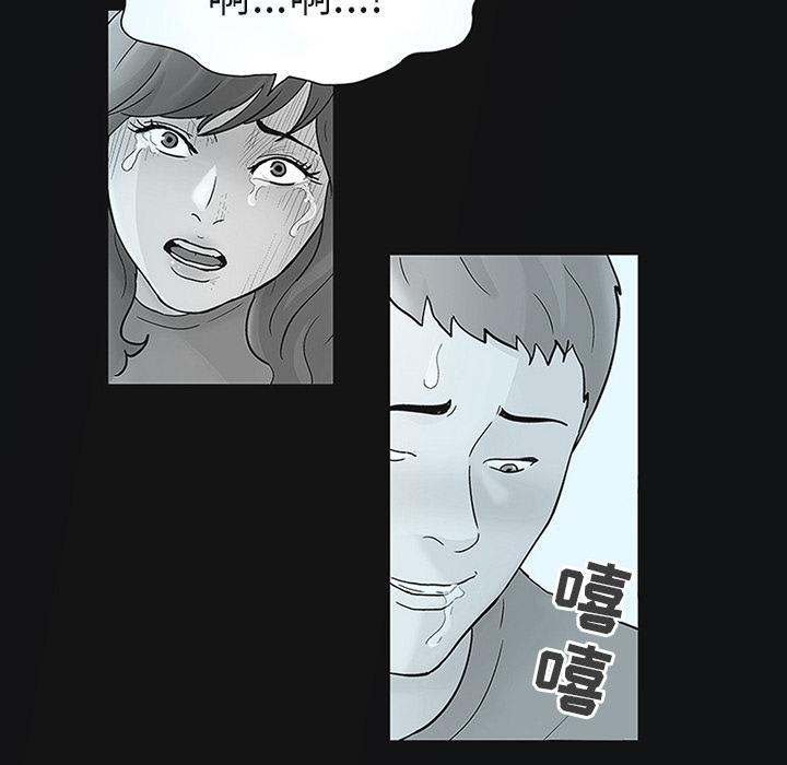 第44話