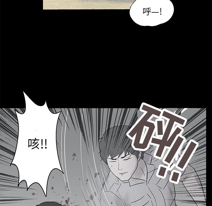 第44話