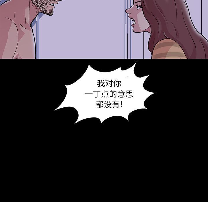 第46話