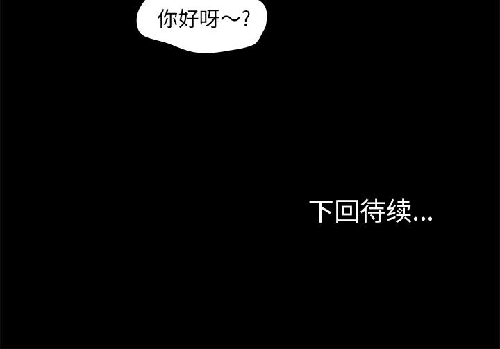 第50話