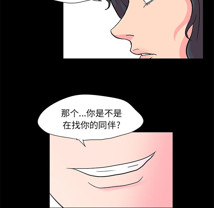 第54話