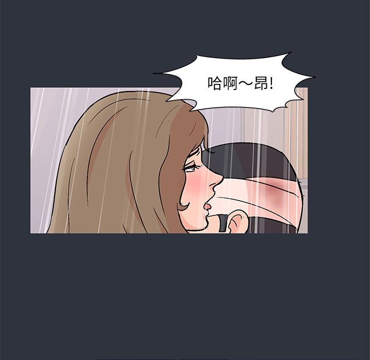 第59話