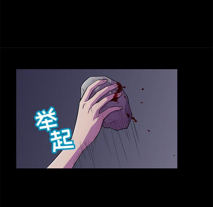 第74話