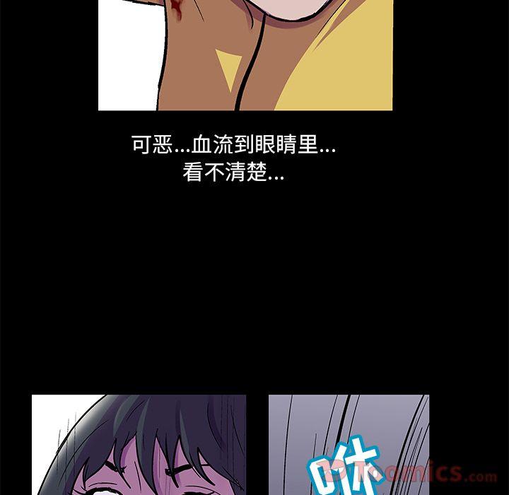 第74話