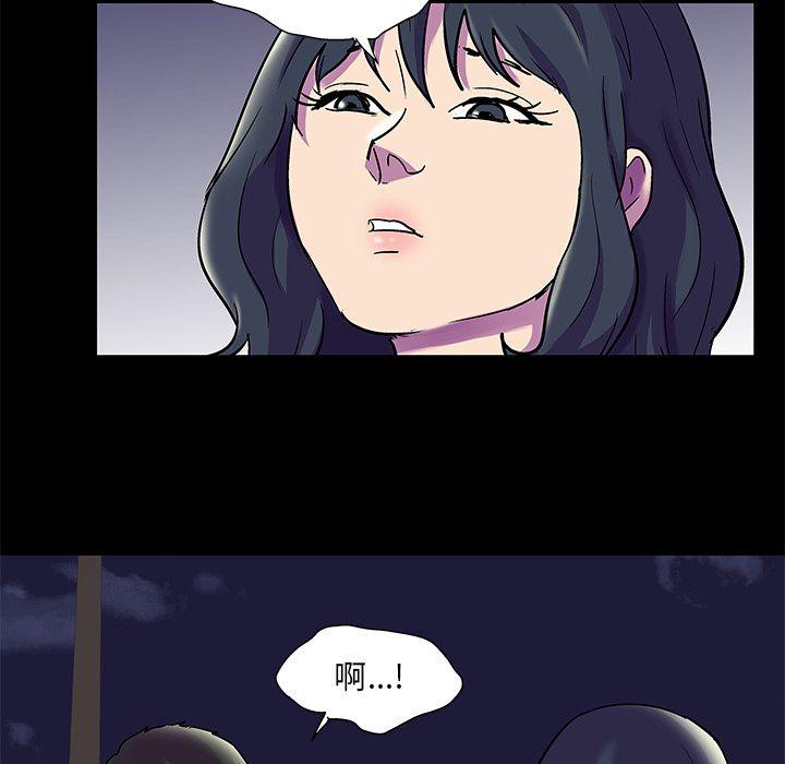 第75話