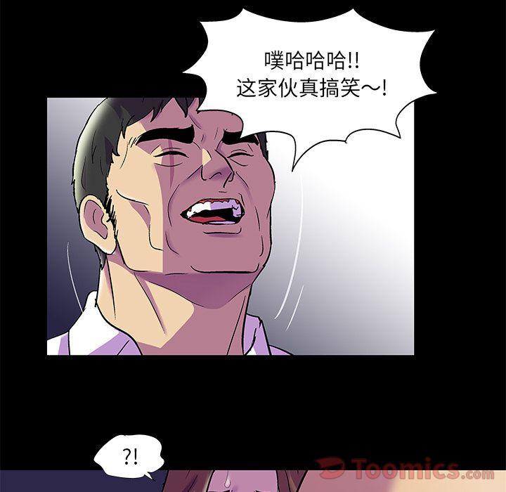 第77話