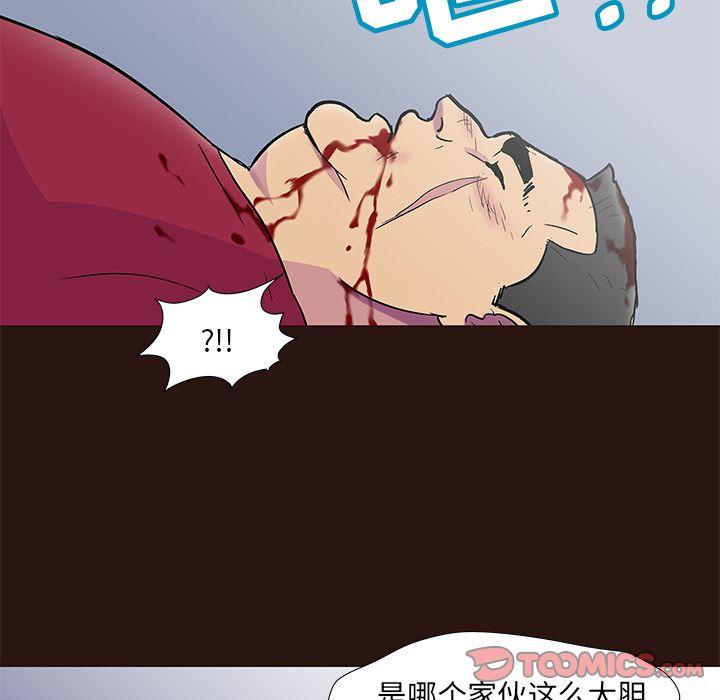 第79話