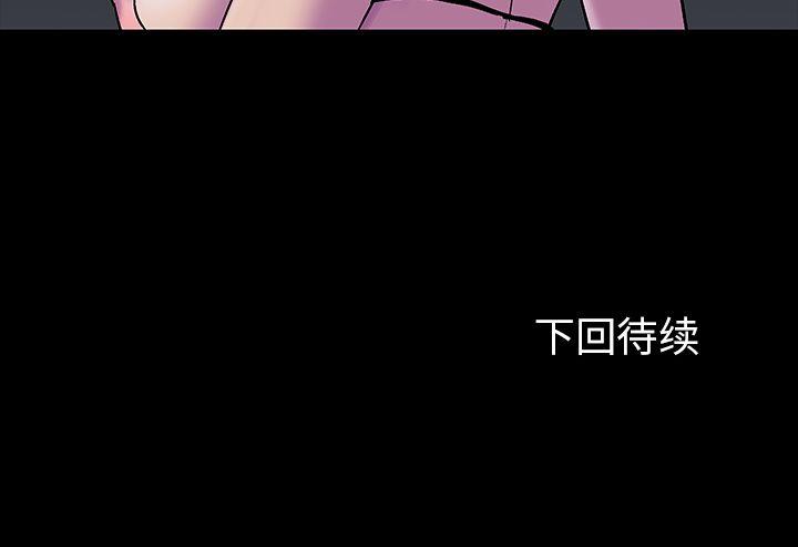 第79話